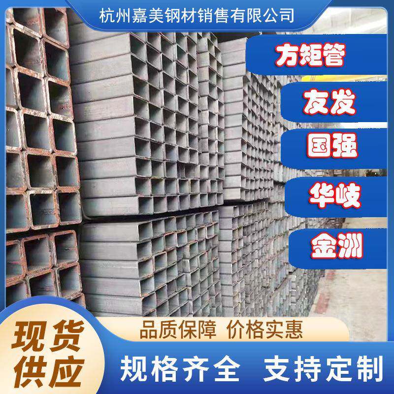 浙江方管100*100矩形管50*100厂家直供方钢管方通q235镀锌管方型