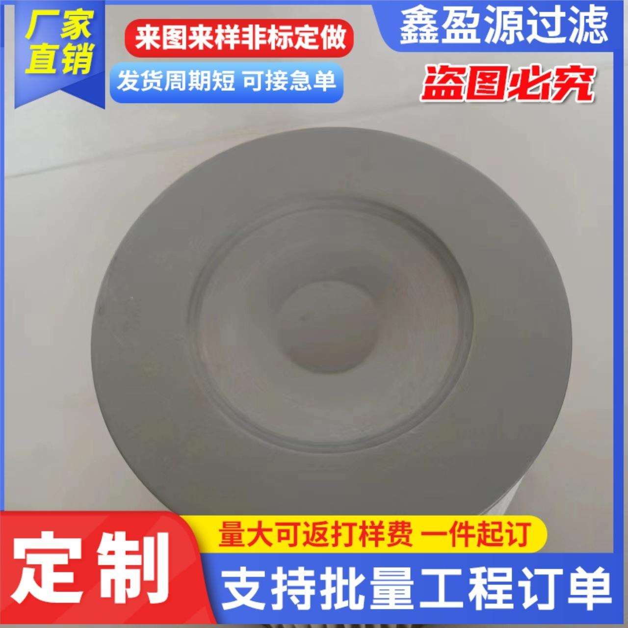 隔尘过滤滤芯尘网集箱六螺吊覆装杆膜036除尘滤网滤筒喷塑覆膜滤