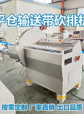 全自动砍排机 带骨猪排牛排切片机 三文鱼冻肉五花肉切片机器