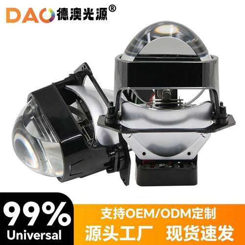 新款热卖I8S 2.5寸LED大灯透镜50W智能大功率LED大灯远近超亮聚光