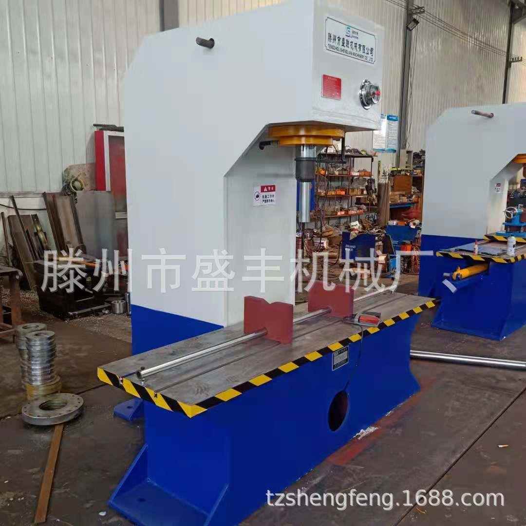 实力厂家产品质量保证单柱整形校直机单臂液压机价格优惠