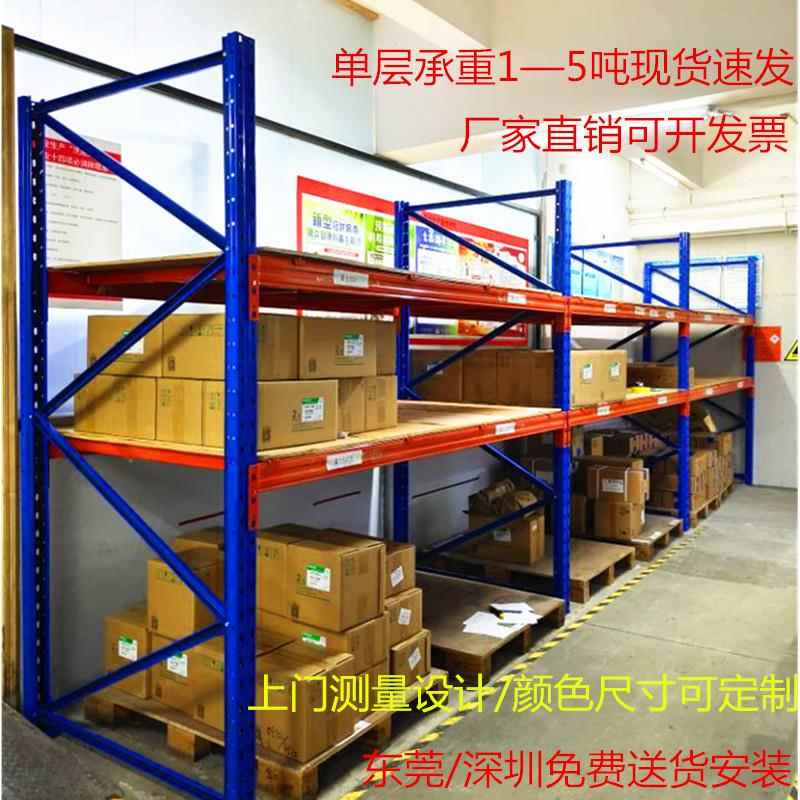 需定制重型货架仓储仓库托盘式货架定制库房横梁式板材卡板立体承