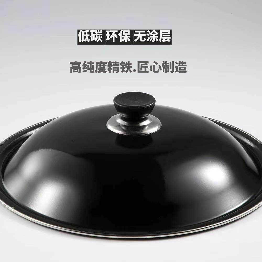 32cm炒锅盖32公分搪瓷通用圆形32寸锅盖34cm36cm铁锅锅盖家用老式