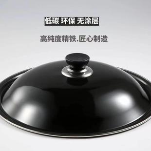 32cm炒锅盖32公分搪瓷通用圆形32寸锅盖34cm36cm铁锅锅盖家用老式