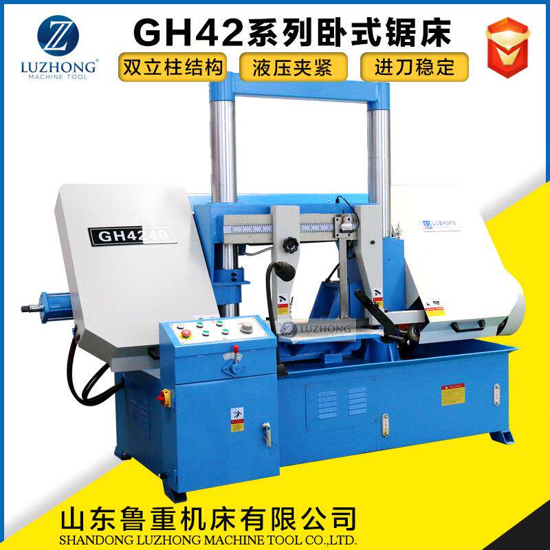 普通卧式锯床GH4260双立柱卧式带锯床60度锯切角度锯床现货
