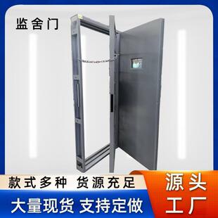 大型钢制双层手动平开监舍门监狱看守所AB门隔离栅栏门