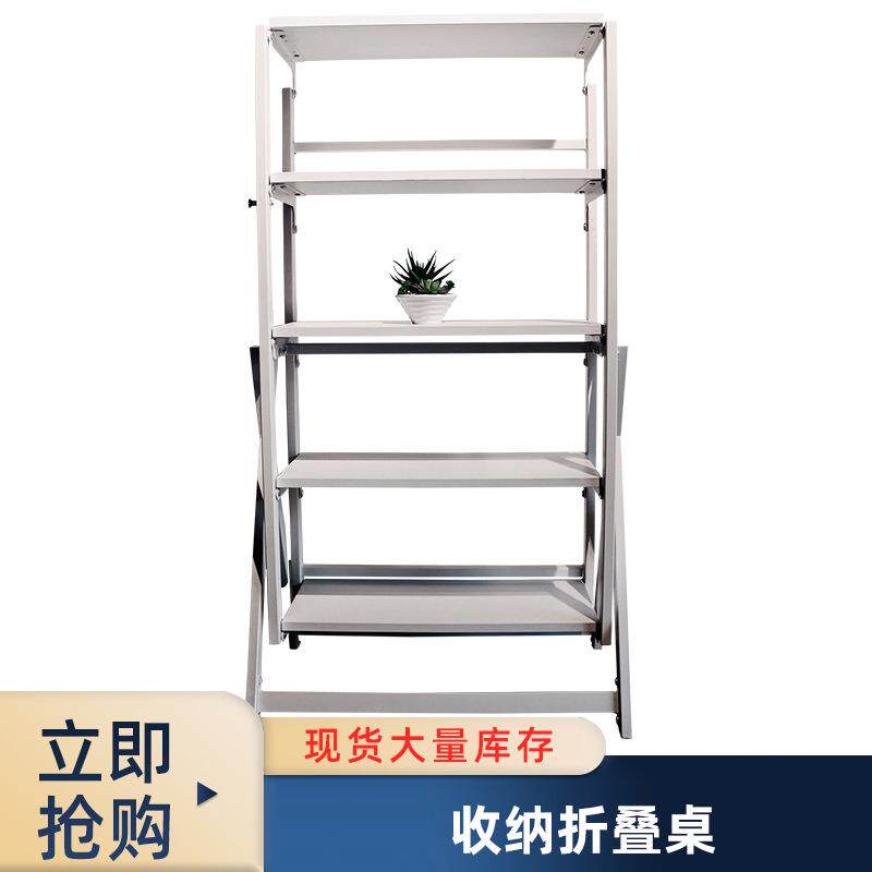 现货隐形桌折叠收纳折叠桌网红餐桌多功能书架阳台置物架