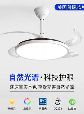 led风扇灯家用客厅餐厅卧室隐形现代简约智能语音大风力风扇吊灯