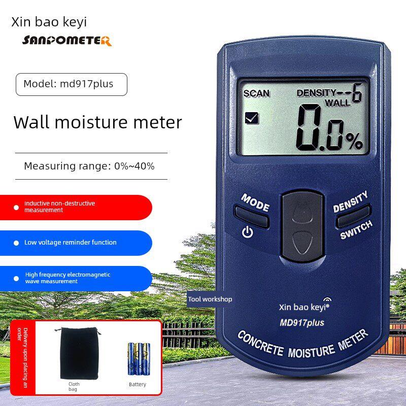 新宝益Md917Plus墙体水分检测仪传感器墙面地板湿度含水率测试仪