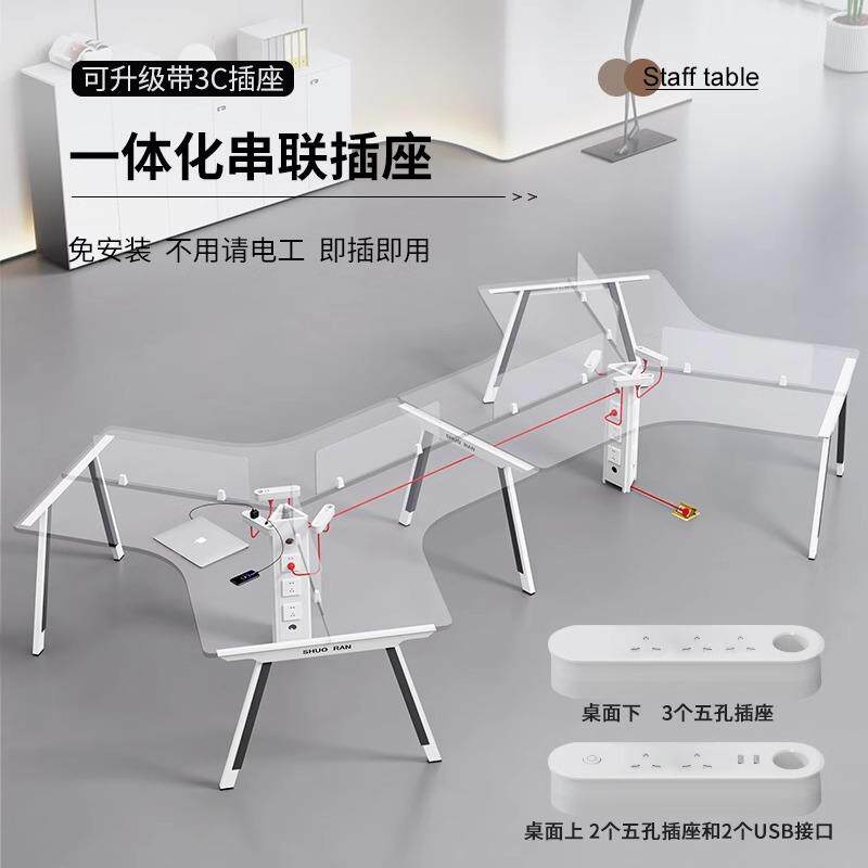6人位创意职员办公桌设计师款简约现代8人位办公桌员工位桌椅组合
