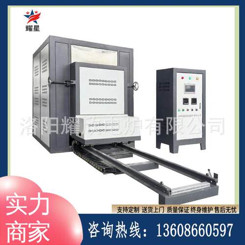 温台车退火炉900℃温金属结构件热处理炉