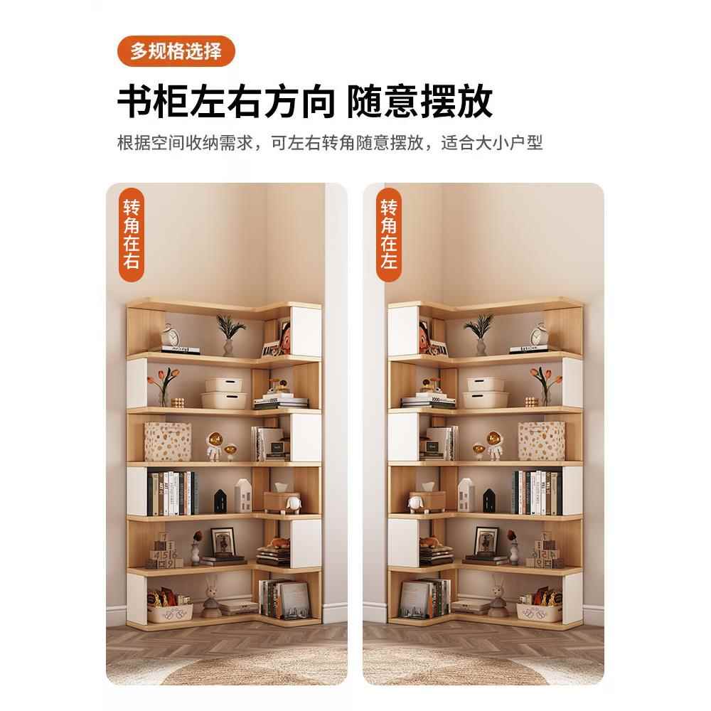 实木落地书架置物架客厅卧室家用学生转角书柜简约现代转角收纳架