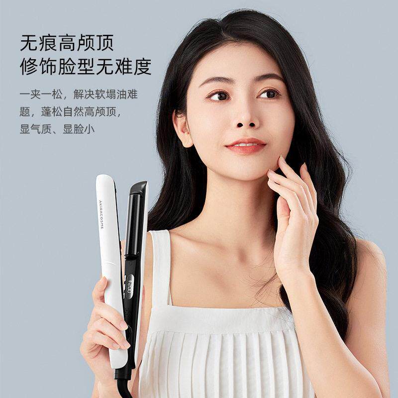 新款直销爱极拉Akira弧形夹板卷直两用凹凸棒半圆发尾刘海内扣理