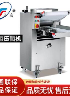 全自动揉面机 商用不伤手揉面压面机 新型自动高速压饼机店铺用