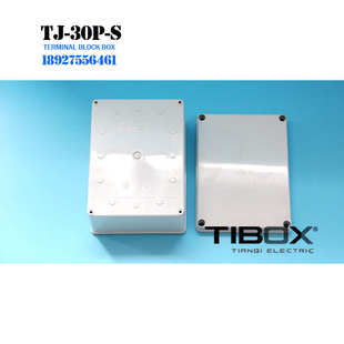直销现货 厂家特价 S天齐TIBOX防水端子接线盒正品 IP66认证 30P