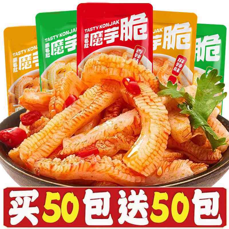 魔芋爽旗舰店魔芋素毛肚香辣解馋小吃零食辣条休闲 即食麻辣魔芋