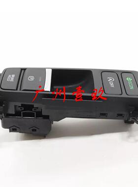 ECO、怠速停止、EPB开关总成 35730-T20-A11 35730T20A11