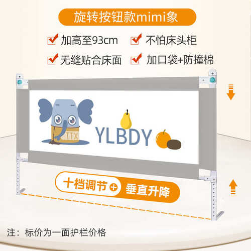 工厂定制儿童垂直升降床护栏床围栏宝宝防摔防掉床边护栏安全
