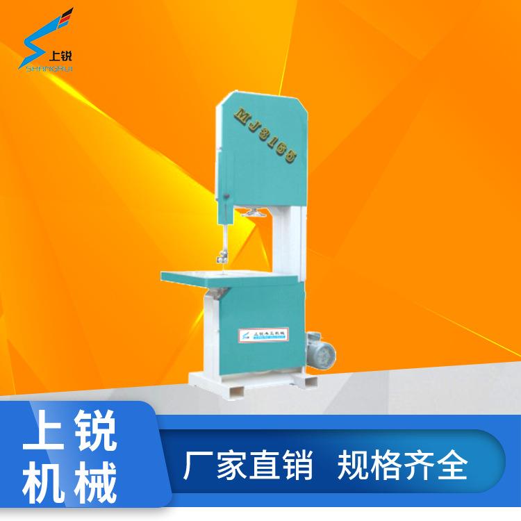 台式木工板材高速带锯机纵剖弯料带锯木工立式带锯机