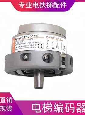 长春汇通编码器EI53C9.25-2048-SA5N2T代替海德汉1387编码器全新