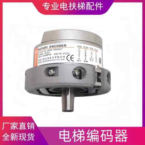 长春汇通编码器EI53C9.25-2048-SA5N2T代替海德汉1387编码器全新
