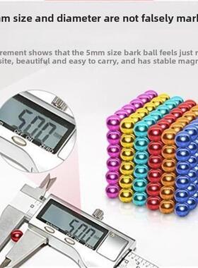 Buck ball 1000 magnets magnetic beads childrens iron aorp