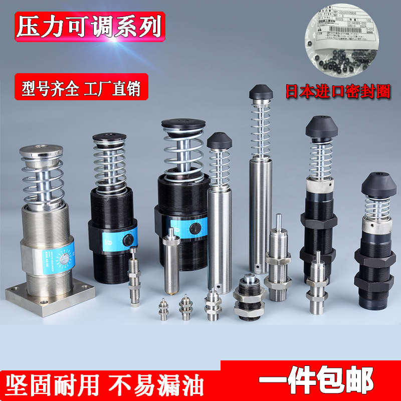 一盛可调缓冲器AD ACJ YD0806 1008 1210 1215 1410 1412 1416 -R