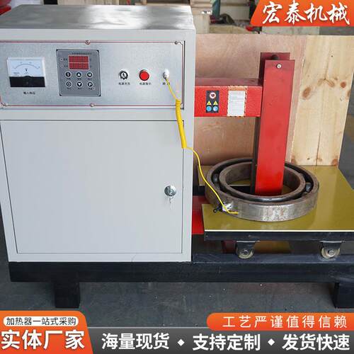 卧式大功率数控电磁加热器BGJ20-4/60-4/75-4轴承加热器