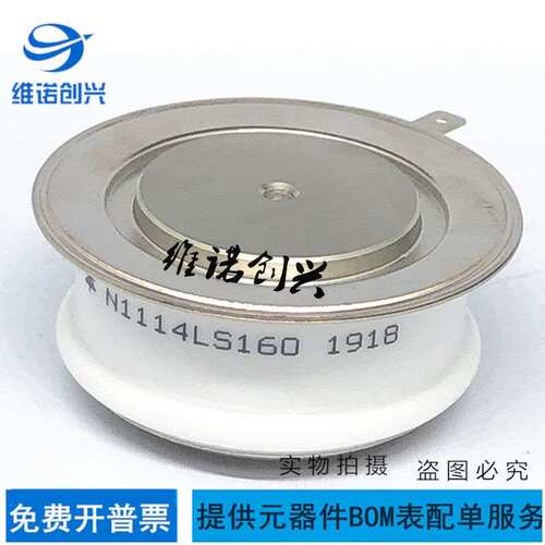 全新 N1114LS160 N1114LS140 N1114LS120 N1114LS180 西玛半导体