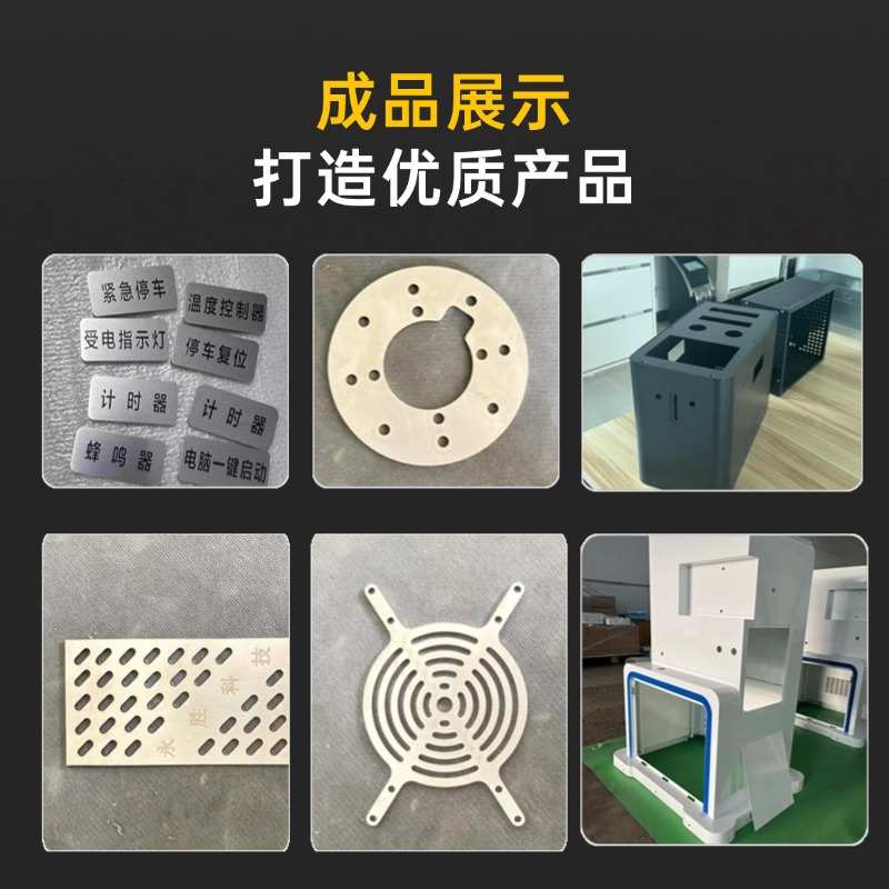 板材激光定做定制304钣金件加工折弯机箱不锈钢金属制品切割外壳