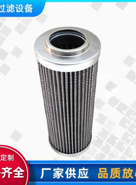供应工程主油泵滤芯 替代HP-320-2-A03-AH油循环泵滤芯入口油滤芯
