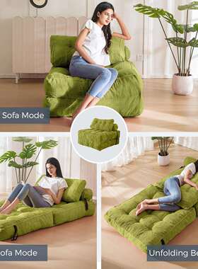 休闲懒人发可睡可躺可沙折带靠背支撑SFA47便携叠式人沙发床布艺