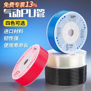莱泽PU气管气泵软管高压汽管空压机软透明气动气源6 8 10 12 14MM