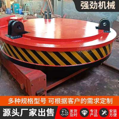 磁高频强高温无线遥控大吸磁力电吸盘强磁铁石旧金废属搬运TPF电