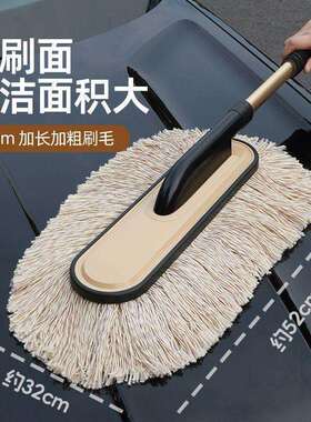 P2U汽车除尘掸子1OO%纯棉线擦车车刷子扫灰车用蜡拖蜡刷软毛合金