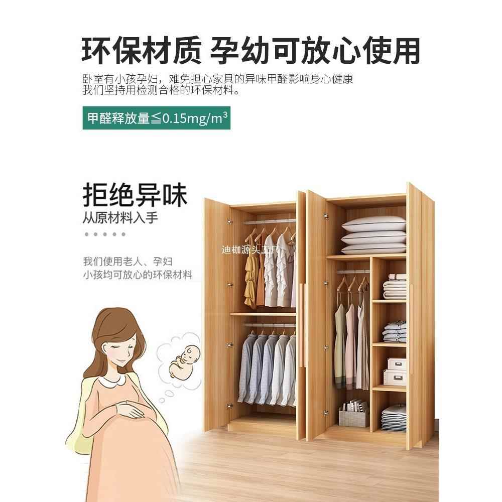 简家用现代约衣柜卧简易组装结实用985经济型耐儿童小室衣橱出租