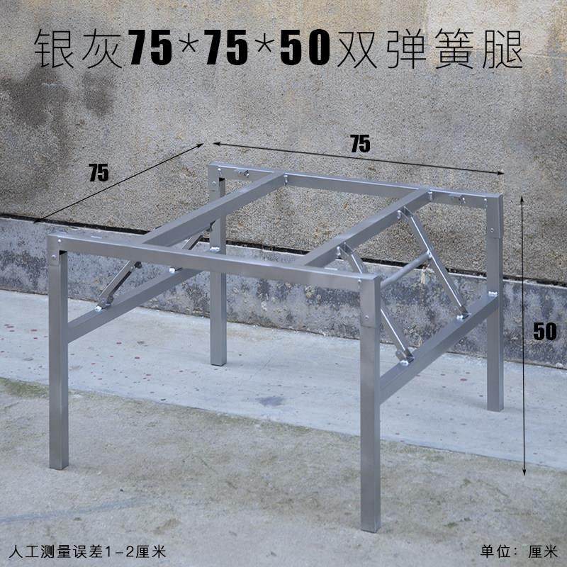 折叠桌子腿支架 金属桌脚 铁桌架 桌子腿折叠架子 方形桌腿桌子架,商业/办公家具,台脚台架/家具支架,淘宝优惠券,粉丝福利购,淘宝优惠卷