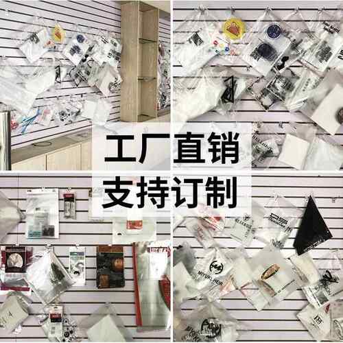 新款直销H20*0T恤包装袋 opp袋子 不干胶塑料袋 透明服装袋 一次