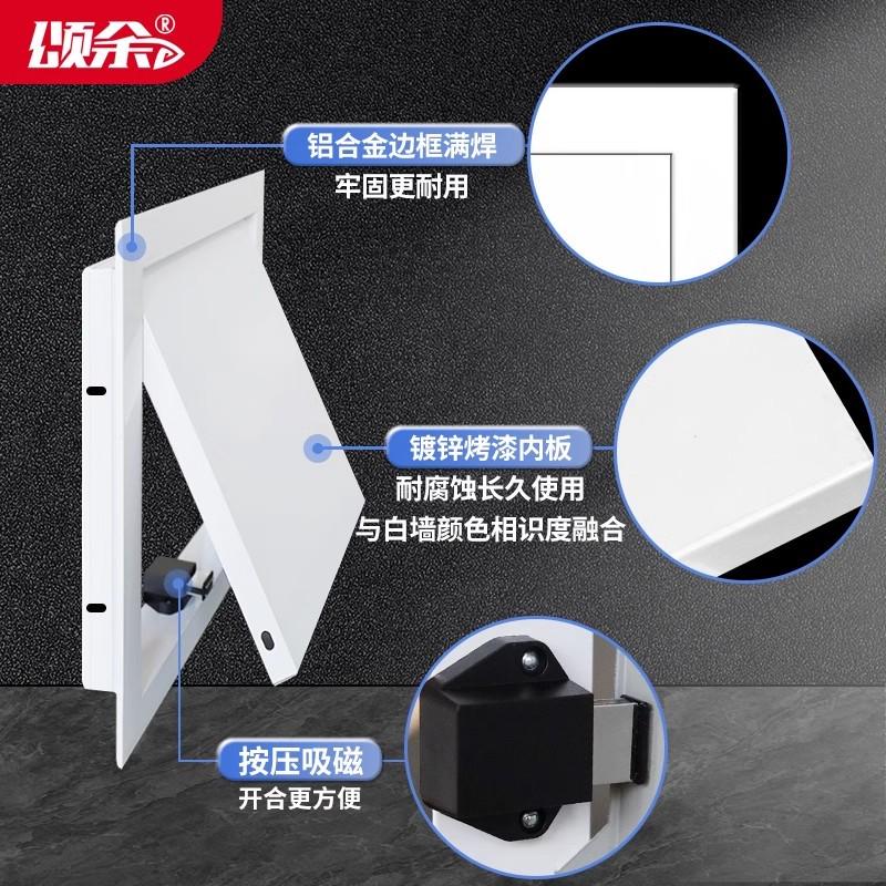 成品铝合金检修口装饰盖板天花中央空调吊顶下水管道维修检查孔门