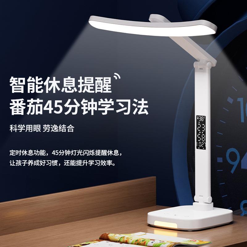 办公床头灯 双头护眼台灯 学习护眼充电床头灯书桌阅读折叠笔筒灯
