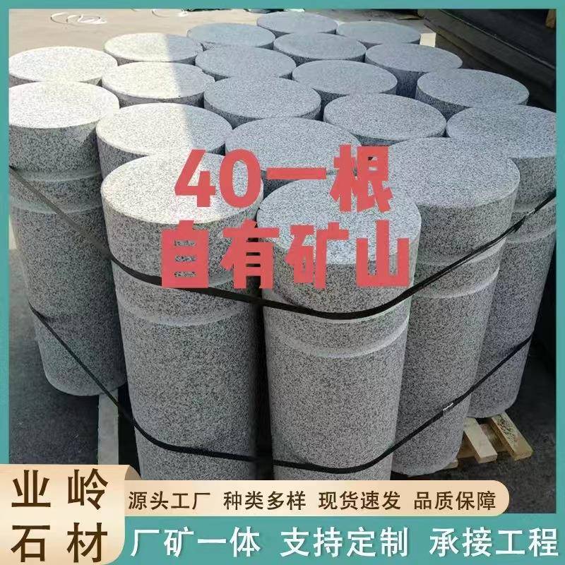 芝麻灰白花岗岩挡车柱路障石阻车石天然大理石防撞石柱
