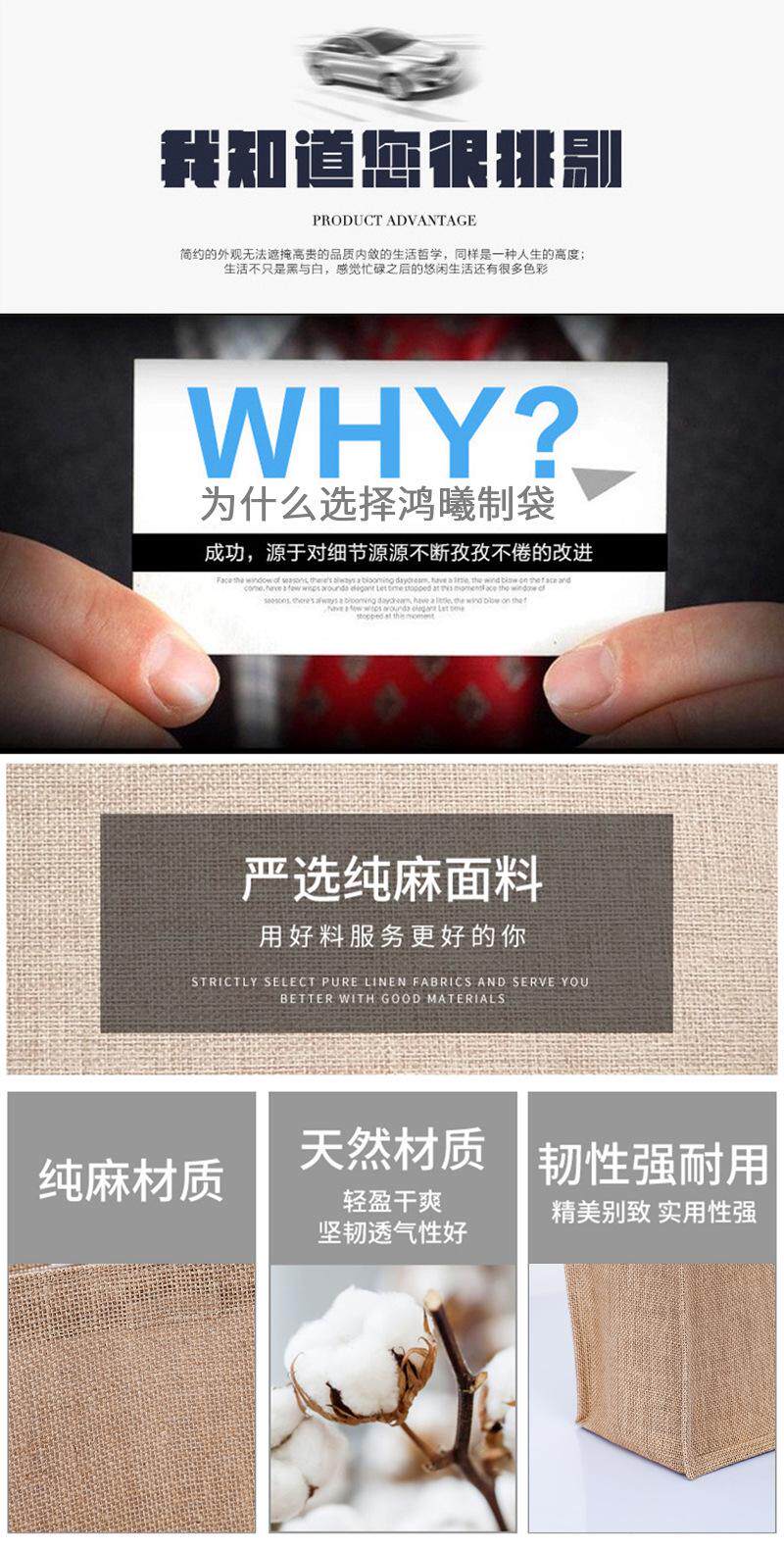 Burlap мешок 厂家现货亚麻袋黄麻礼品袋现货粗麻布手提袋棉布包印刷logo Burlap мешок 厂家现货亚麻袋黄麻礼品袋现货粗麻布手提袋棉布包印刷logo