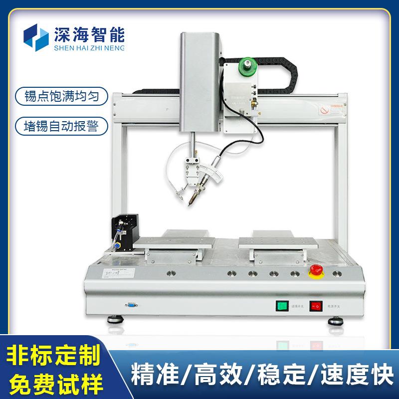 现货供应全自动PCB插件加锡机器旋转送锡上锡USB线路板焊锡机