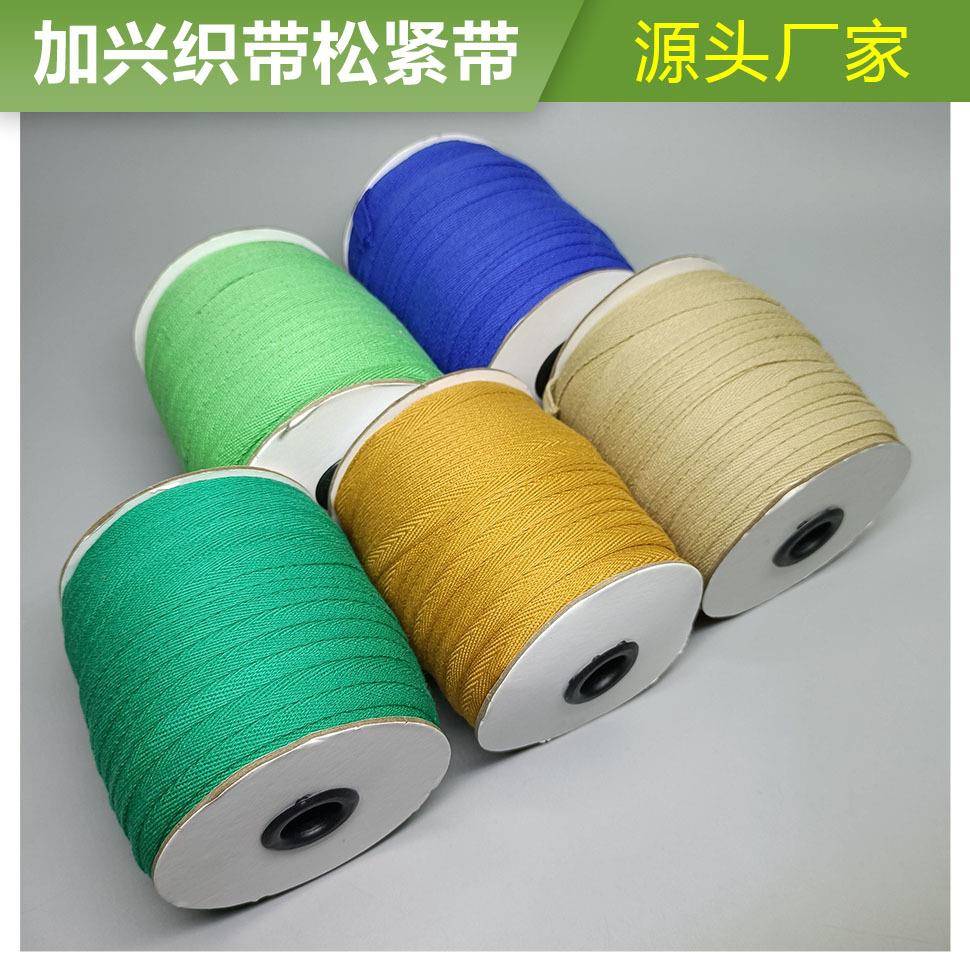 新款直销纯棉1cm全棉彩色人字带后领卫衣平纹包边条服装辅料黑白
