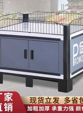 超市货架促销台展示架甩货地推洗化用品加油站展台中岛柜饮料推头