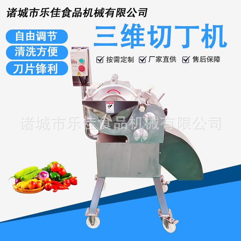 现货冻芒果切丁机器商用芭乐切丁设备多功能菠萝凤梨切丁机