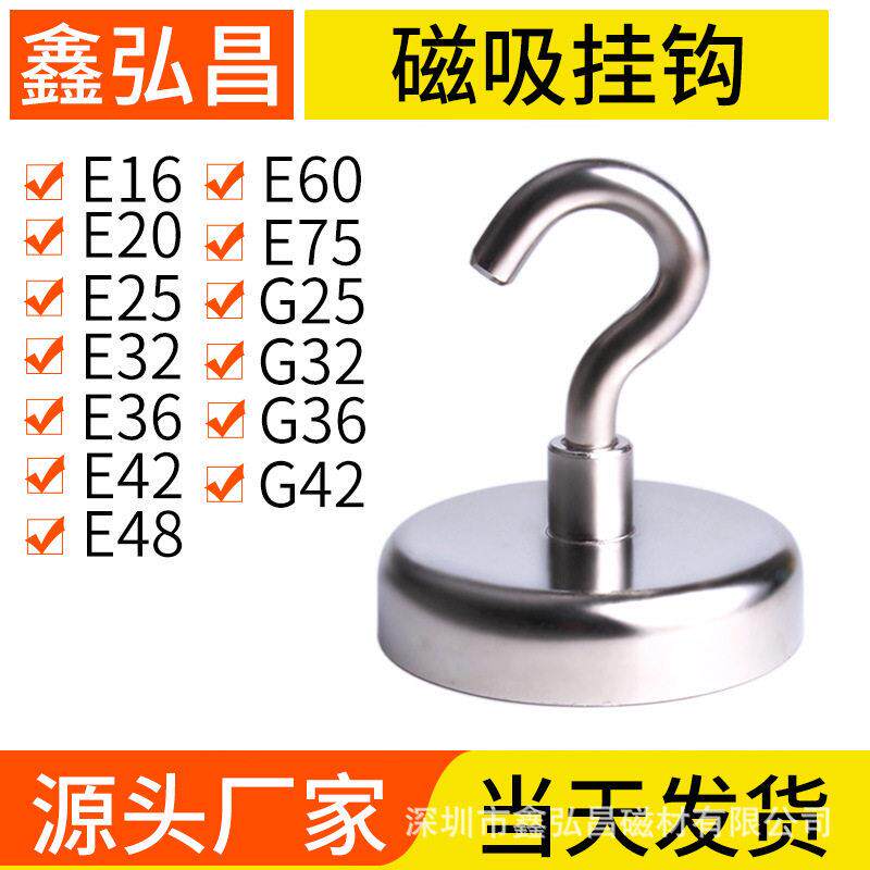 强磁挂钩强力承重免打孔冰箱厨房油烟机吸铁门后无痕墙面磁力粘钩