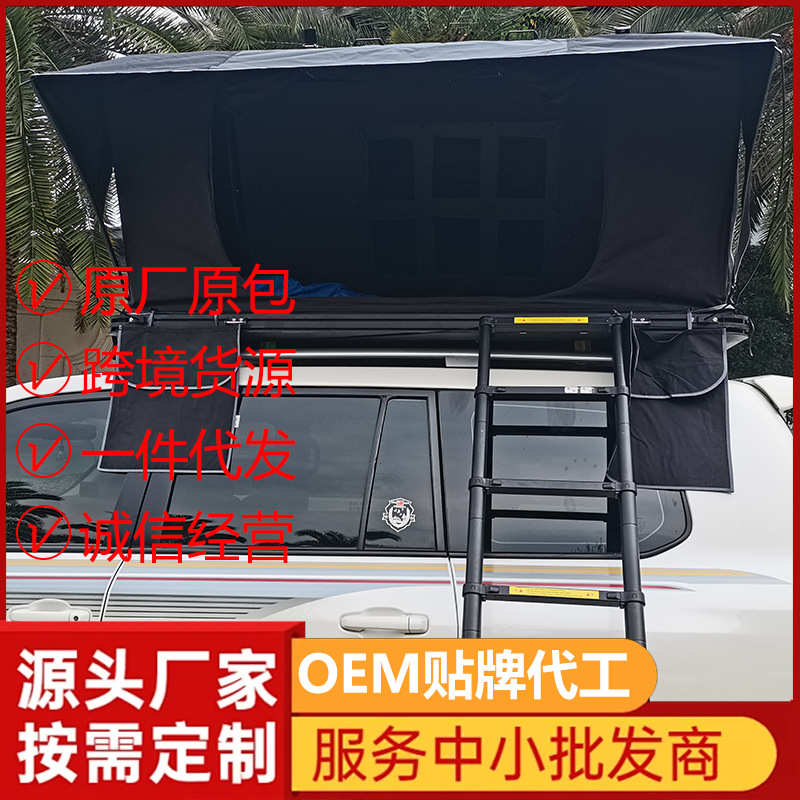 2024新款铝合金车顶帐篷硬顶侧开全自动液压式速开帐篷户外露营帐