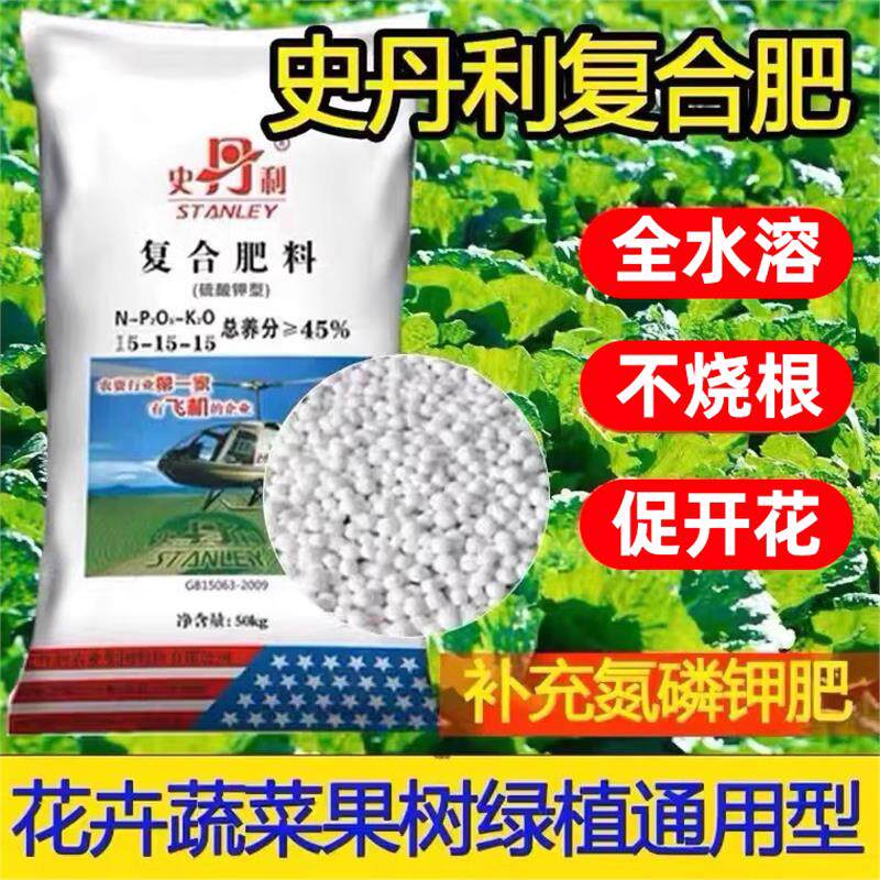 氮磷钾三元覆合肥有机肥花肥花卉绿植蔬菜果树专用肥通用水溶肥料