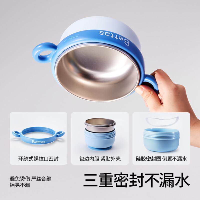 贝肽斯宝宝副食1F301品碗婴儿专注用水保温碗婴幼儿吃盘饭套吸装